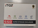 ITGZ m.2 nvme固態(tài)移動硬盤盒外置盒鋁合金散熱9210b雙協(xié)議10Gbps手機電腦通用ngff 【專業(yè)版】黑色RTL9210B主控雙協(xié)議配雙線 曬單實拍圖