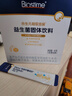 合生元（BIOSTIME）全新升級(jí)第二代超金菌益生菌嬰兒雙歧桿菌呵護(hù)腸胃改善腸道 30袋 曬單實(shí)拍圖