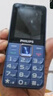 飛利浦（PHILIPS）E568A 寶石藍 移動聯(lián)通電信4G全網(wǎng)通 老年人手機智能 超長待機兒童功能學生手機 大字大聲直板按鍵 曬單實拍圖