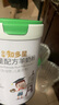 貝特佳 知多星兒童羊奶粉800g 4段四段罐裝3-12 補鈣成長(cháng)奶粉 曬單實(shí)拍圖