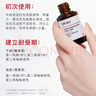 達爾膚（DR.WU）杏仁酸精華8%30ml三重酸果酸水楊酸抗痘祛閉口粉刺黑頭油痘肌護膚 曬單實拍圖