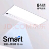 奧普smart智能人感浴霸S2-AIR【國家補(bǔ)貼】AI人感控制鉑金除臭風(fēng)暖 曬單實(shí)拍圖
