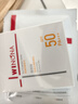 薇諾娜清透水感防曬乳50gSPF50PA防曬霜護(hù)膚品七夕情人節(jié)禮物 曬單實(shí)拍圖