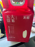 農(nóng)民樂當(dāng)季新米[綠色 五常大米]東北稻花香米正宗長粒香家庭裝粳米20斤 曬單實拍圖