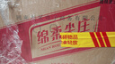 五糧液股份綿柔尖莊濃香型白酒50度500mL*12瓶 整箱原箱裝品質(zhì)光瓶 曬單實拍圖