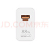 華為88W原裝充電器套裝含1米6A數(shù)據(jù)線 適用P60Pro Mate60pro手機(jī)超級(jí)快充電腦蘋果iPhone15promax 曬單實(shí)拍圖