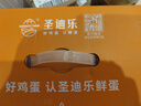 圣迪樂村 可生食新鮮雞蛋30枚禮盒裝凈重3斤 無抗生素谷糧喂養(yǎng) 曬單實拍圖