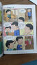 漫畫趣味物理數(shù)學百科啟蒙漫畫書兒童百科全書全套正版小學生四五六年級閱讀課外書籍少年漫畫版物理數(shù)學孩子愛看的科普繪本 漫畫科學-身邊的趣味物理 曬單實拍圖