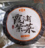 金唐 霞浦紫菜100g  福建特產(chǎn) 海產(chǎn)干貨干貝海帶蝦皮蛋花煲湯涼拌食材 曬單實(shí)拍圖