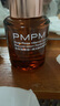 PMPM玫瑰修修瓶油液精華液30ml 緊致提亮保濕VC角鯊?fù)?曬單實(shí)拍圖