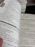 【肖老指定店鋪】肖秀榮2026考研政治肖四肖八1000題精講精練沖刺8套卷4套卷考點預(yù)測知識點提要時政全家桶可搭徐濤核心考案圖書618價保 【B備4件套】26肖秀榮1000題+背誦+肖四肖八 曬單實拍圖