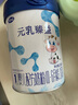 完達山（wondersun）新國標 元乳臻益 嬰兒配方奶粉1段800克（0-6個月嬰兒適用） 曬單實拍圖