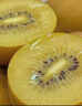 佳沛（zespri）新西蘭陽(yáng)光金果10個(gè)裝獼猴桃單果重約101-124g水果獼猴桃 曬單實(shí)拍圖