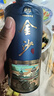 金沙回沙酒 盛世貴州醬傳 53度醬香型白酒 貴州醬酒純糧 自飲宴請(qǐng)送禮 53%vol 500mL 6瓶 （整箱） 曬單實(shí)拍圖