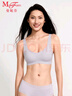 曼妮芬曼妮芬芒果杯女士文胸抗菌無(wú)鋼圈背心無(wú)痕舒適內(nèi)衣 曬單實(shí)拍圖