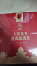 同仁堂品牌 北京同仁堂人參姜棗陳皮玫瑰茶24罐禮盒女性養(yǎng)生滋補茶禮盒 曬單實拍圖
