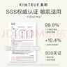KIMTRUE且初卸妝油小青瓜臉部溫和深層清潔淡濃妝卸妝液水150ml 曬單實拍圖