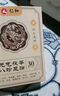 仁和元?dú)廛蜍甙苏渥阗N足部護(hù)理艾灸艾葉艾草腳底睡眠穴位貼暖腳暖足貼 30貼*3盒 【超值裝-縱享生活】 曬單實(shí)拍圖