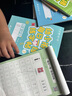 六品堂【每日一練】點(diǎn)陣控筆訓(xùn)練幼兒園幼小銜接練字帖點(diǎn)陣字帖幼兒園練字本教材全套兒童學(xué)前班描紅本 曬單實(shí)拍圖