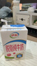 伊利脫脂牛奶250ml*24盒/箱 零脂肪 好營養(yǎng) 整箱家庭裝 禮盒 4月產(chǎn) 曬單實拍圖
