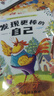 蘇泊爾SUPOR 平底鍋 炫彩不粘煎鍋牛排鍋28cm燃?xì)庠蠲骰饘Ｓ肊J28M4 曬單實(shí)拍圖