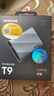 三星（SAMSUNG）4TB Type-c USB 3.2 移動固態(tài)硬盤 T9星際灰|京東限定 NVMe讀速2000MB/s 手機直連  曬單實拍圖