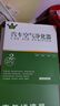 軒冠適配 廣汽傳祺/埃安抑菌款汽車空調濾芯+空氣濾芯二濾套裝濾清器 22-25款傳祺GS8-2.0T/1.8T【汽油】 曬單實拍圖