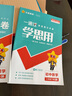 【2026學(xué)年】2026春季新版一遍過(guò)七八九年級下冊上冊數學(xué)物理英語(yǔ) 初中一遍過(guò)初一二三上下冊教材同步練習題練習冊 天星教育 八年級下冊【數學(xué)】人教版 (26春新版) 曬單實(shí)拍圖