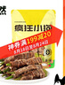 瘋狂小狗寵物狗零食磨牙肉干0添加訓犬獎勵 天然之味系列 鴨肉繞秋葵100g 曬單實拍圖