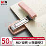 晨光（M&G）可旋轉(zhuǎn)訂書機360度辦公用省力訂書器學生用多功能省力定厚書釘書機裝訂機粉色ABS916H1-C 曬單實拍圖