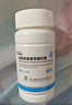 [三康]鹽酸氨基葡萄糖膠囊 0.75g*60粒 2盒裝 維爾固 骨關節(jié)炎 緩解骨關節(jié)炎的疼痛腫脹 氨糖 曬單實拍圖