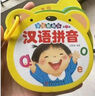 寶寶認(rèn)知早教書(shū)撕不爛幼兒識(shí)字卡片翻翻書(shū)兒歌弟子規(guī)三字經(jīng)唐詩(shī)幼兒認(rèn)知專注力貼紙公主貼紙書(shū) 早教翻翻書(shū)系列隨機(jī)1本 曬單實(shí)拍圖