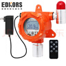 愛德克斯（EDKORS）工業(yè)用氧氣氣體檢測(cè)儀測(cè)氧儀氧氣濃度含量測(cè)試儀O2探測(cè)器報(bào)警器 曬單實(shí)拍圖
