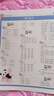 【8月現貨速發(fā)】大語(yǔ)文知識畫(huà)報 快樂(lè )學(xué)習報2025/2026年春/秋季學(xué)期訂閱1年共52期每月一發(fā)小學(xué)語(yǔ)文一二三四五六年級課前預習課后積累同步課本分級閱讀開(kāi)學(xué)主題閱讀素材雜志鋪天星教育出品旗艦店非過(guò)刊 曬單實(shí)拍圖