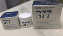 肌膚未來（SKYNFUTURE）377美白面霜30g 淡化斑點持久補水保濕提亮膚色面部護膚品男女 曬單實拍圖