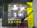 正版 讓畫(huà)面有故事感的色彩與構圖 迪士尼動(dòng)畫(huà)視覺(jué)設計者漢斯·P·巴赫爾的動(dòng)畫(huà)作品插畫(huà)設計影像電影電視藝術(shù)視覺(jué)設計書(shū) 中青雄獅 曬單實(shí)拍圖