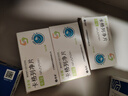 [孚來瑞]卡格列凈片 0.1g*14片 1盒裝 曬單實(shí)拍圖