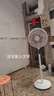 美的（Midea）【颶風(fēng)節(jié)能】七葉柔風(fēng)立式電風(fēng)扇/家用輕音落地扇/臺(tái)式小型風(fēng)扇/大風(fēng)力遙控定時(shí)搖頭風(fēng)扇 SAH35BSJ 曬單實(shí)拍圖