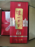 瀘州老窖 八年窖頭曲 品藏 濃香型白酒 52度 500ml*2*3 禮盒整箱裝送禮 曬單實(shí)拍圖