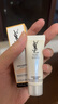 圣羅蘭（YSL）明星高能護(hù)膚品體驗(yàn)禮（全新夜皇后7ml*1+潔面10ml*1） 曬單實(shí)拍圖