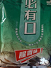 漢鼎魚餌餌料野釣釣魚餌全能腥全能香鯉魚餌料鯽魚餌 【2包裝】 曬單實拍圖