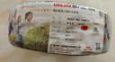 德力西（DELIXI）電線電纜 RVV 二芯護套線軟線1平方黑色50米 家裝家用銅芯電線 曬單實拍圖