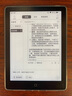 漢王（Hanvon）Clear6Turbo碧水青 電子書智能閱讀器6英寸墨水屏電紙書學(xué)習(xí)看書學(xué)習(xí)漫畫電子紙平板電腦 曬單實(shí)拍圖