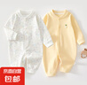 【哈衣兩件裝】新生嬰兒兒連體衣春秋套裝衣服初生寶寶無骨哈衣 2件-春秋直襟(彩樹葉+黃繡標(biāo)) 80cm （18-22斤以內(nèi)） 曬單實(shí)拍圖