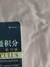 托馬斯微積分第10版 中文翻譯版 附光盤or二維碼課程資源 Thomas 高等教育出版社 曬單實拍圖