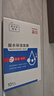 森田凝水保濕面膜玻尿酸保濕鎖水敏感肌可用25g*10片/盒【臨期清倉】 曬單實拍圖