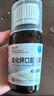 [誠濟制藥] 氯化鉀口服溶液 100ml:10g*100ml 曬單實拍圖