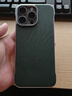秒揚 小眾布紋無邊框適用蘋果16promax手機殼磁吸新款iphone15pro超薄散熱14磨砂不沾指紋13高級感 磁吸款【白色】纖維布料*啞光電鍍 iPhone 16 曬單實拍圖