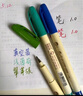 寶克（BAOKE）【開學(xué)季】S41-3G 彩繪筆 小楷柔繪筆不易斷墨國風(fēng)涂色手賬筆學(xué)生練字秀麗筆 芳華盛景 3色/套 曬單實(shí)拍圖
