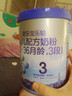 君樂(lè )寶君小寶 樂(lè )鉑配方奶粉營(yíng)養奶可追溯罐裝正品 3段800克 曬單實(shí)拍圖